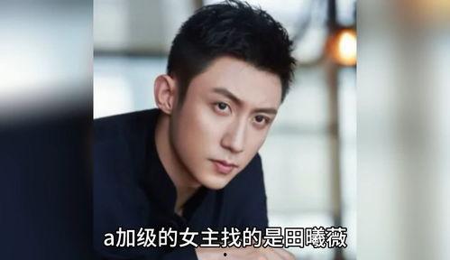 八卦吃瓜娱乐圈直播