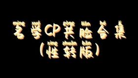 一线吃瓜娱乐圈小说TXT下载,TXT下载小说幕后风云揭秘