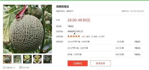 吃瓜娱乐圈国际章节目录,国际章节精彩回顾