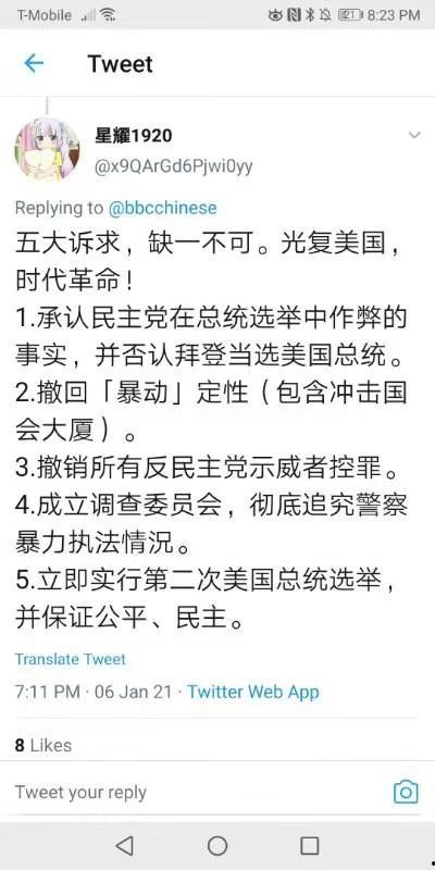 网上娱乐圈吃瓜是真的吗,真相还是谣言？