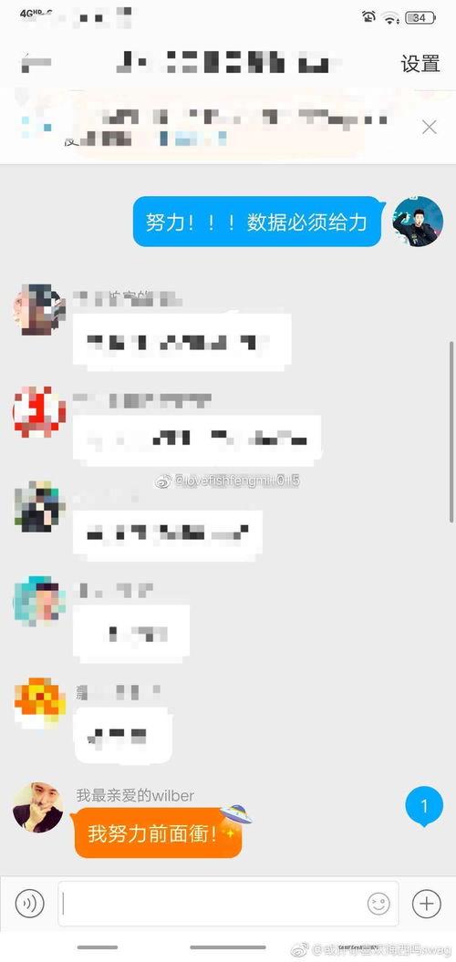 娱乐吃瓜壁纸下载,捕捉娱乐圈瞬间，尽享视觉盛宴