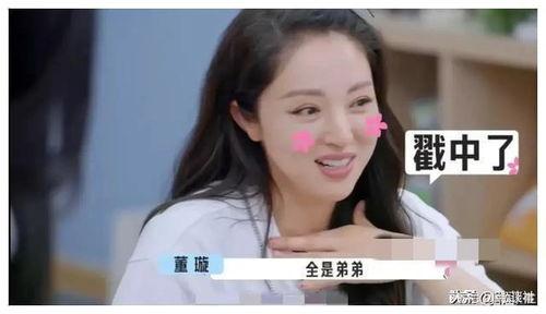 娱乐圈吃瓜爆料在线观看全集下载