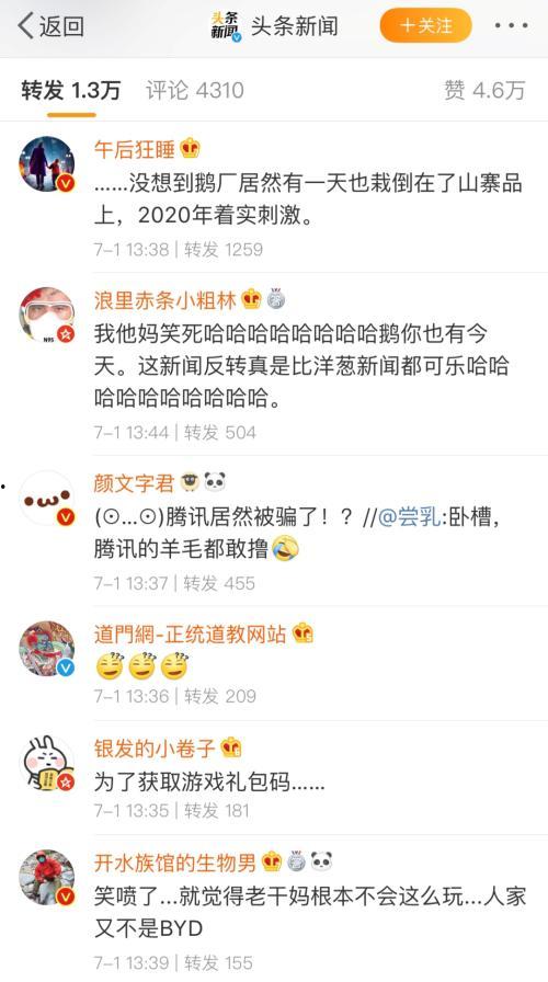 娱乐吃瓜酱留言板微博,揭秘热门话题背后的热议焦点”