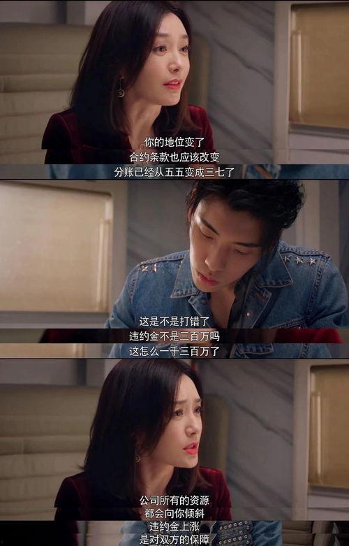 娱乐圈吃瓜宝典400页