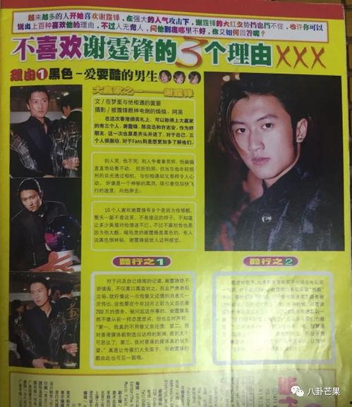 娱乐圈吃瓜系统实体书