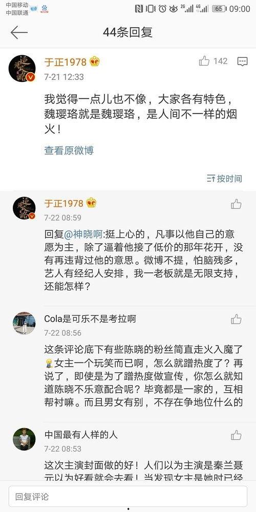 娱乐圈吃瓜系统实体书